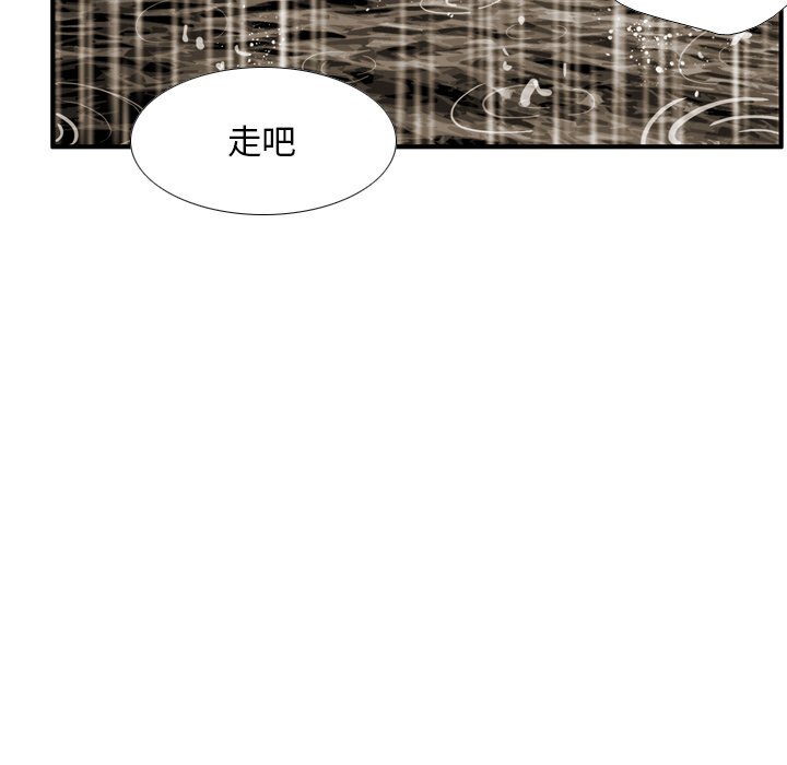 第21話 - 第68张