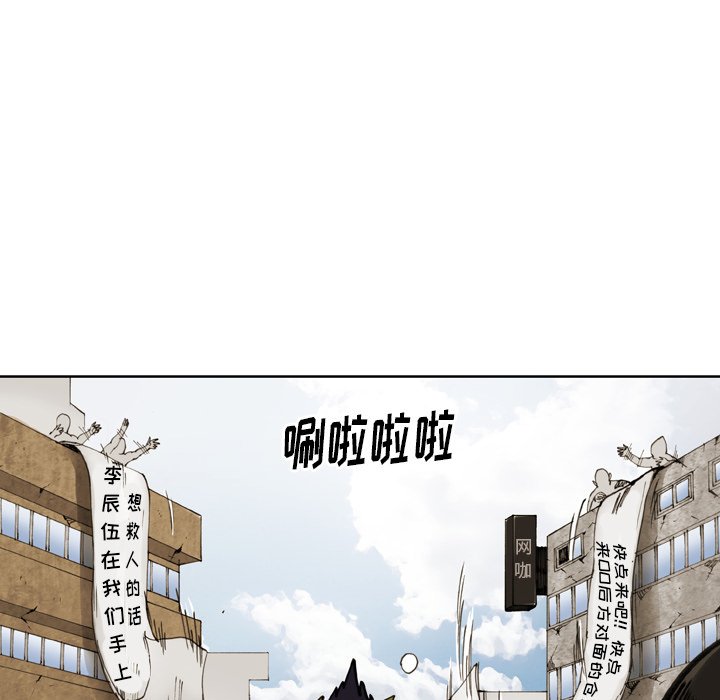 第21話 - 第7张