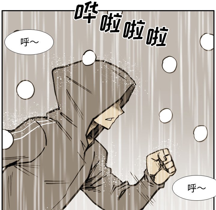第21話 - 第70张