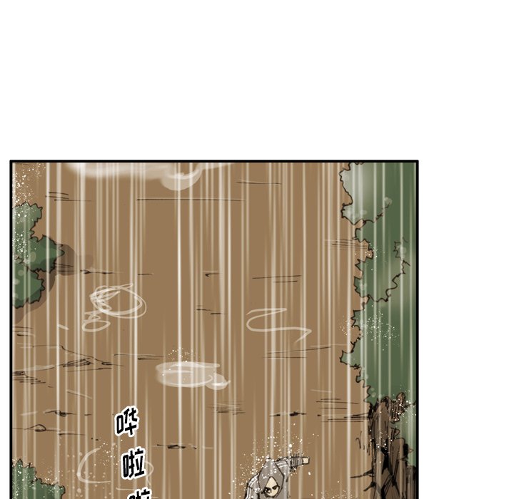 第21話 - 第73张