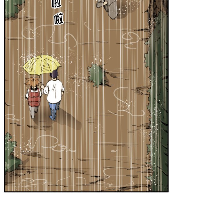 第21話 - 第74张