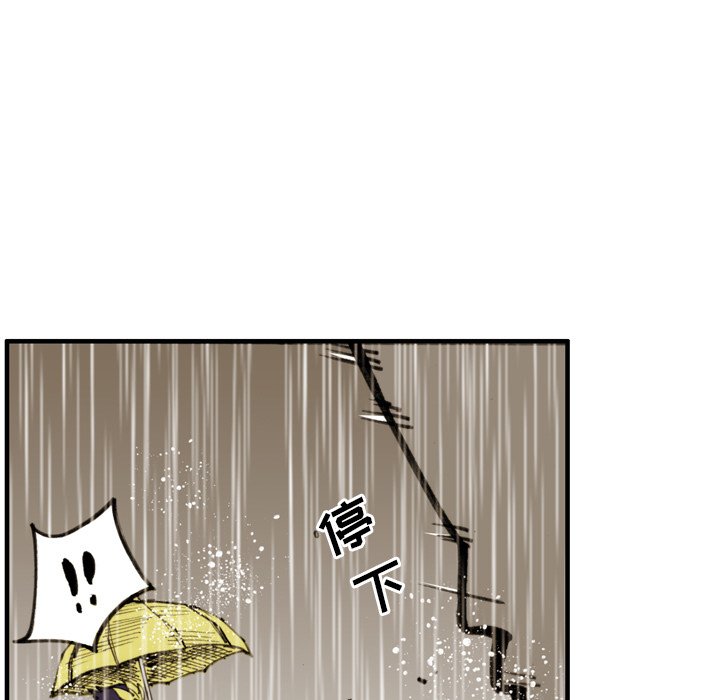 第21話 - 第79张