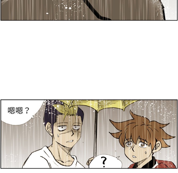 第21話 - 第82张
