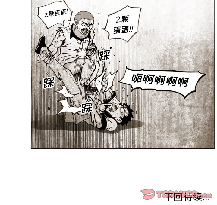 第21話 - 第85张