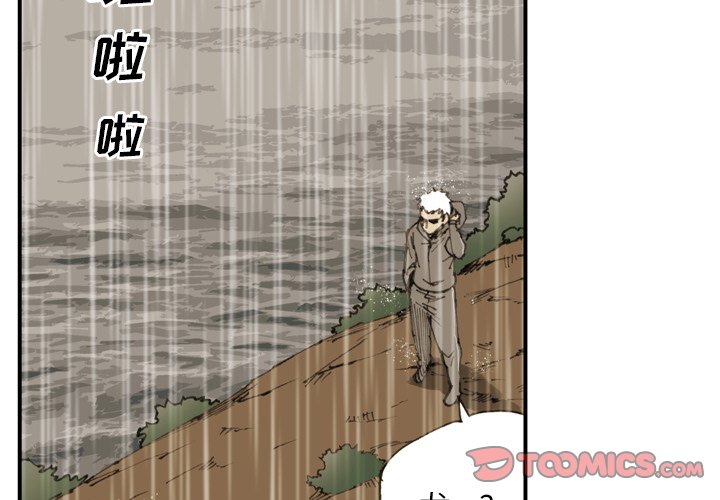 第22話 - 第1张