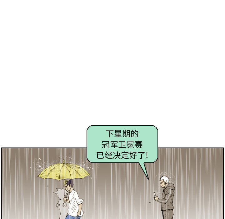 第22話 - 第17张