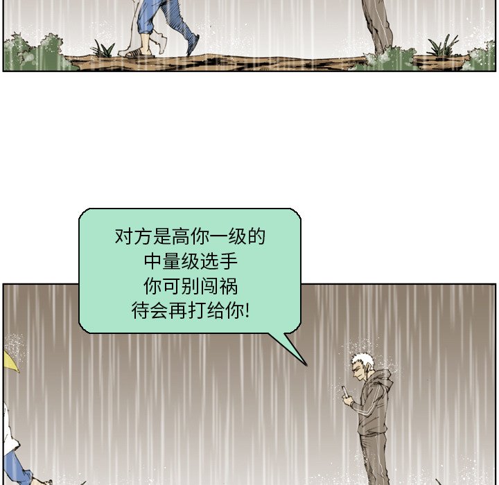 第22話 - 第18张
