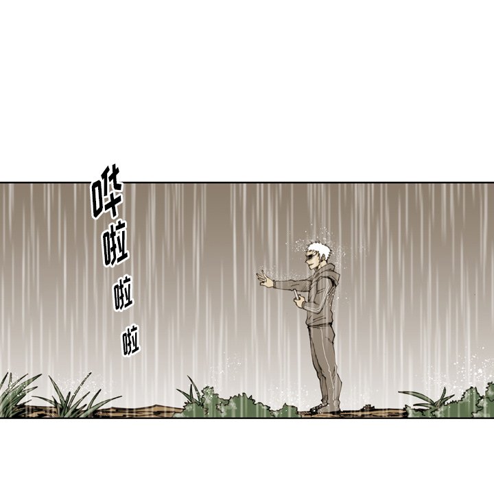 第22話 - 第20张