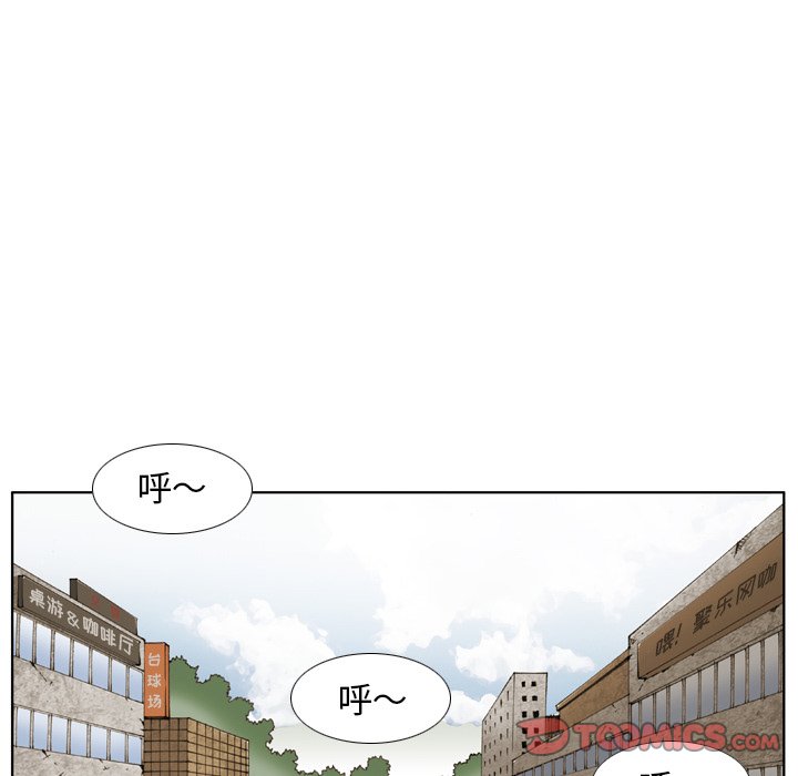 第22話 - 第25张