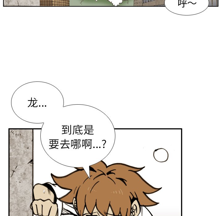 第22話 - 第26张