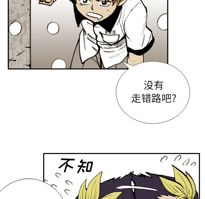 第22話 - 第27张