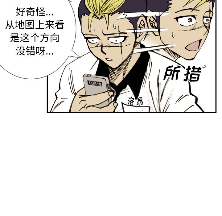第22話 - 第28张