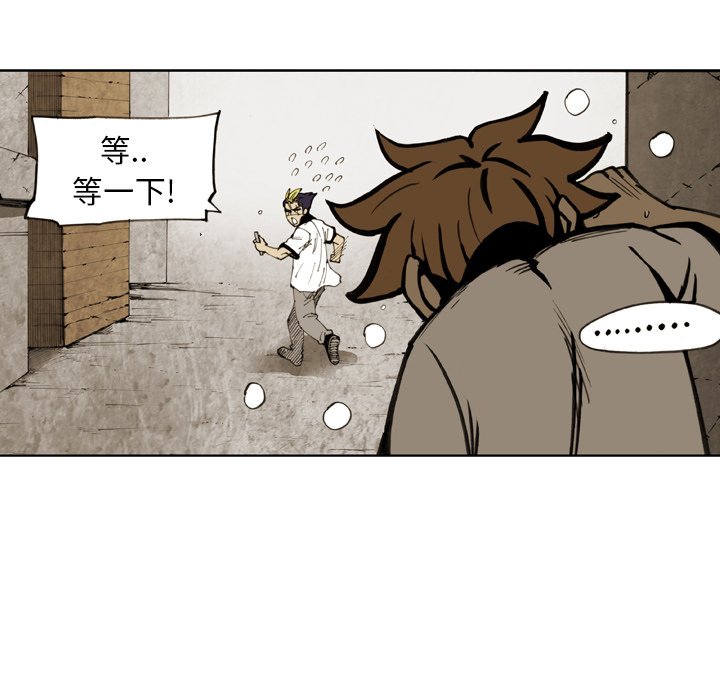 第22話 - 第29张