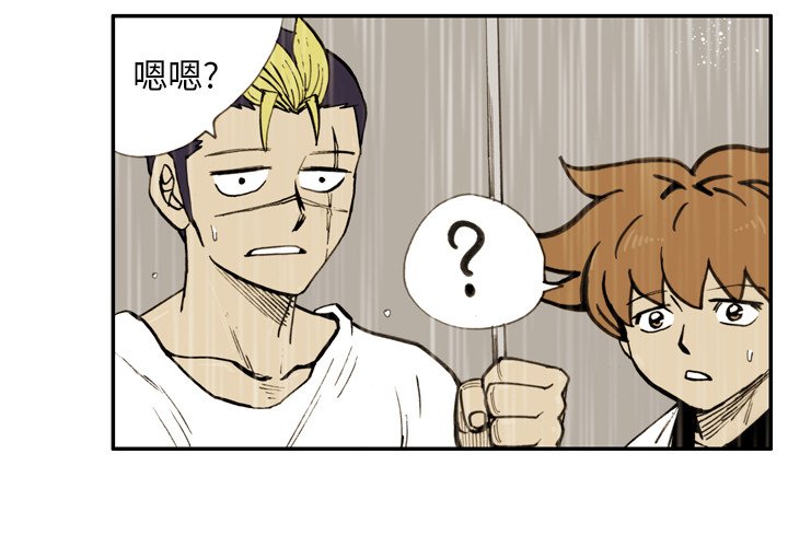 第22話 - 第3张