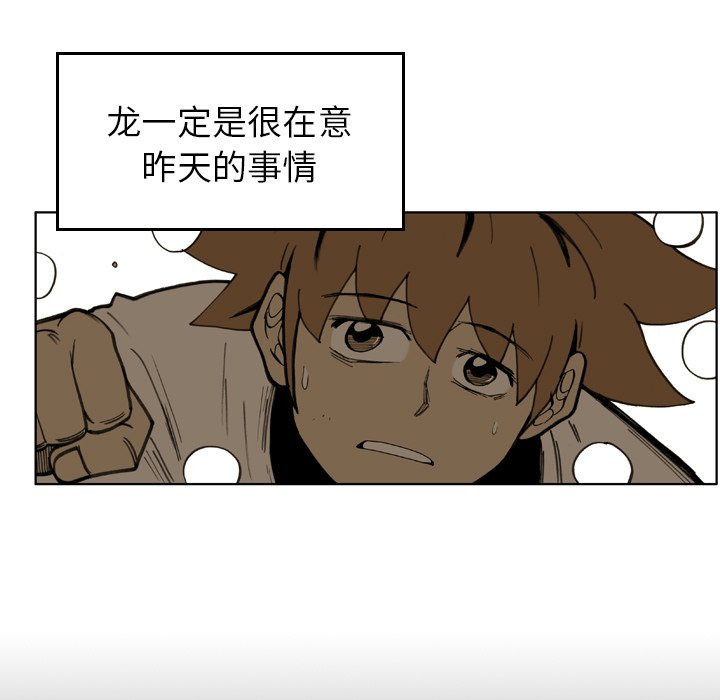 第22話 - 第30张