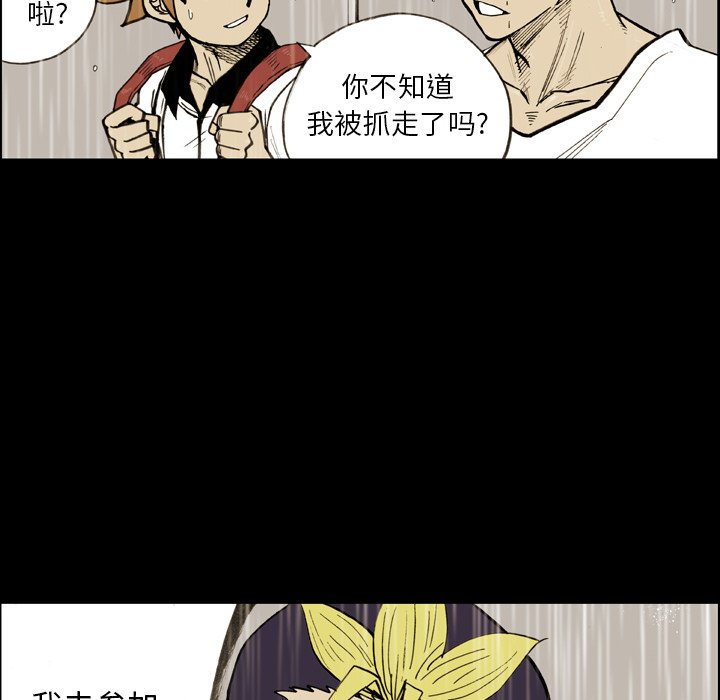 第22話 - 第33张