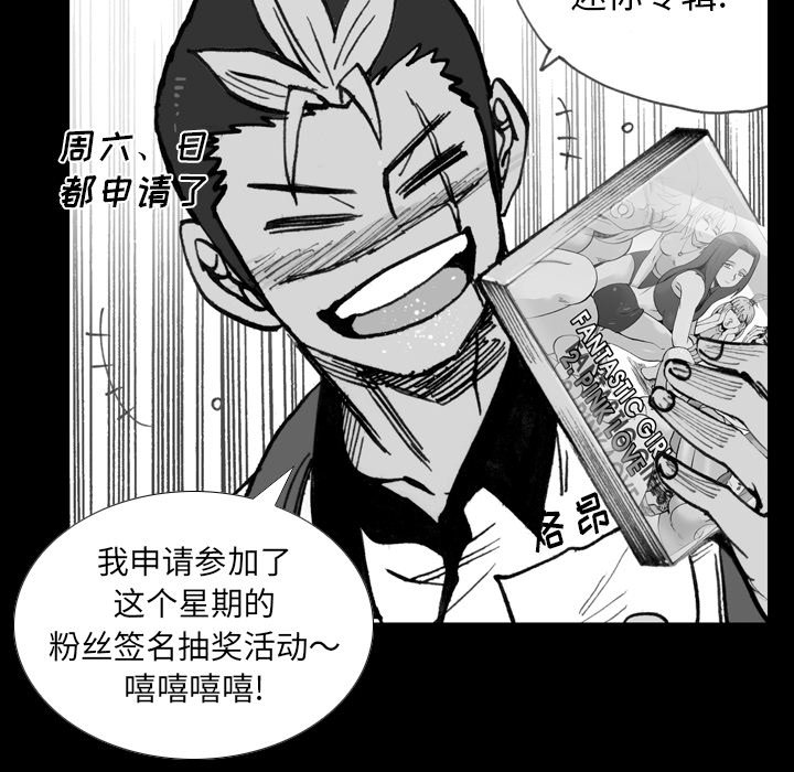 第22話 - 第35张
