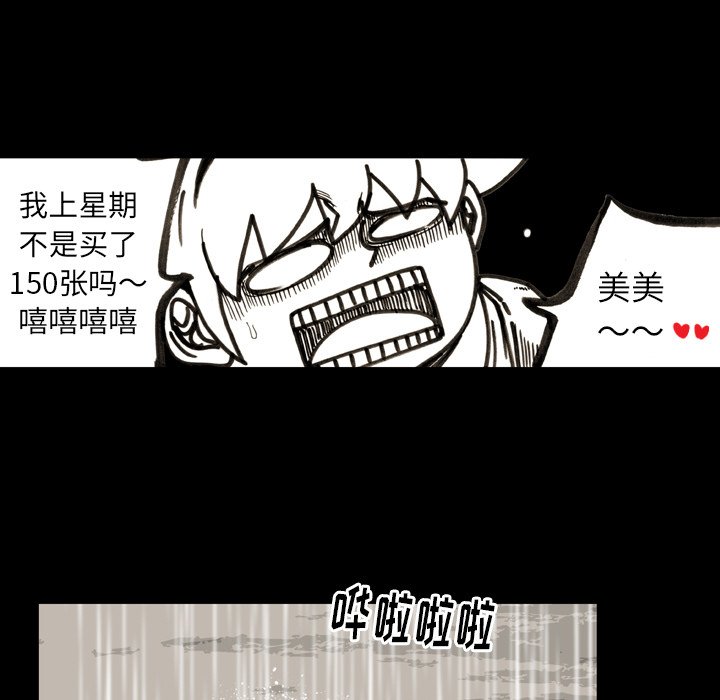第22話 - 第36张