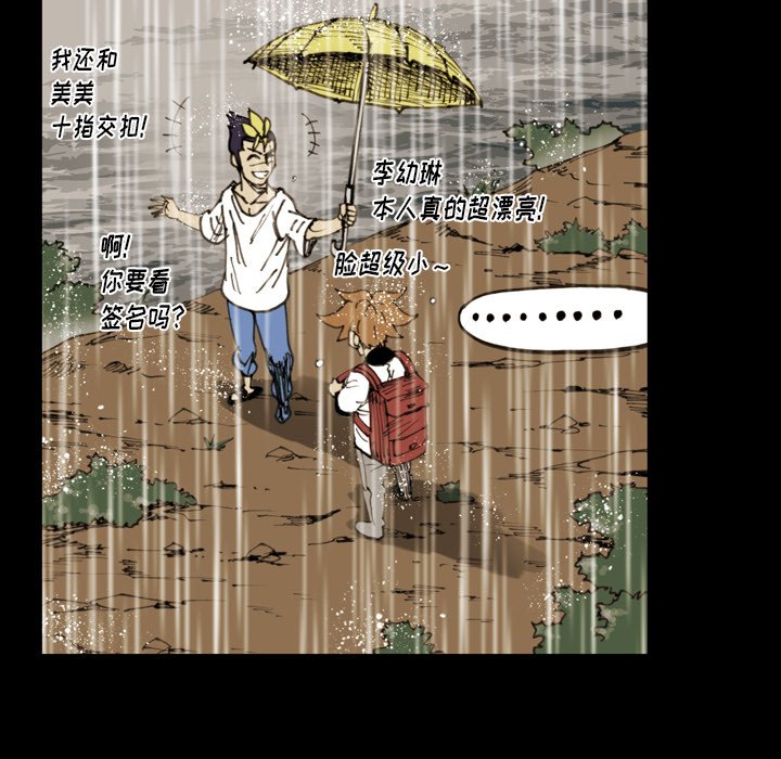 第22話 - 第37张