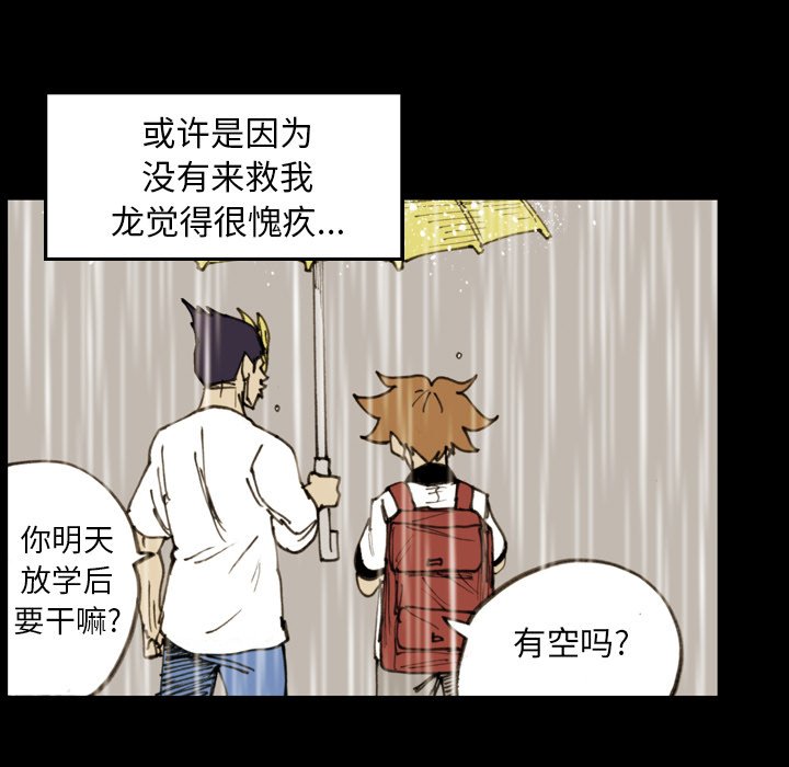 第22話 - 第38张