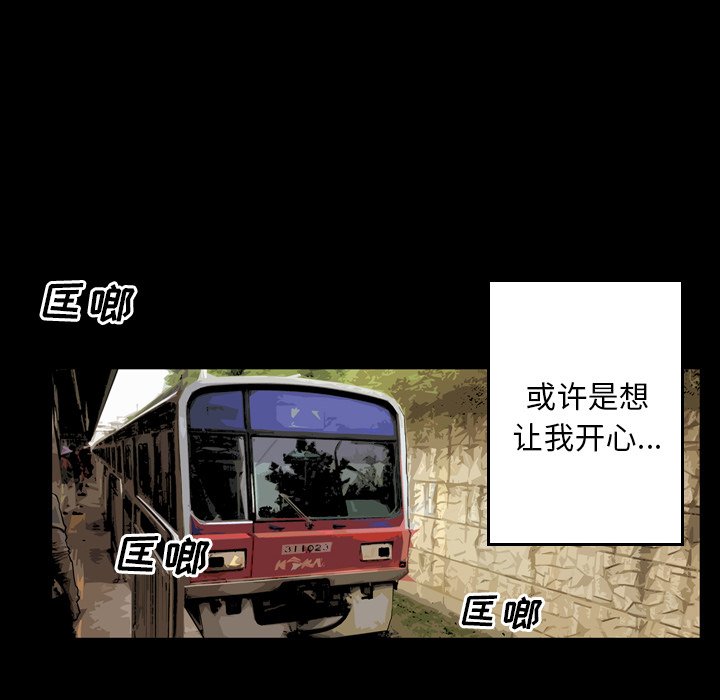 第22話 - 第39张
