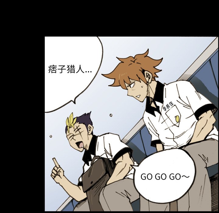 第22話 - 第43张