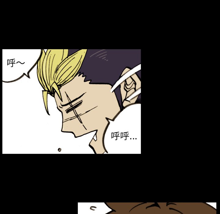 第22話 - 第44张