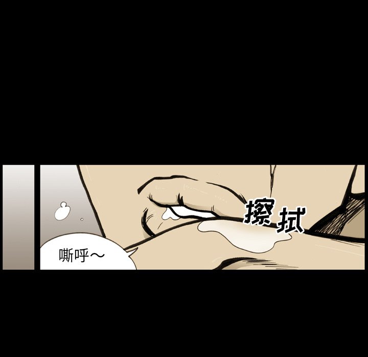 第22話 - 第46张