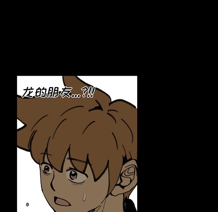 第22話 - 第48张
