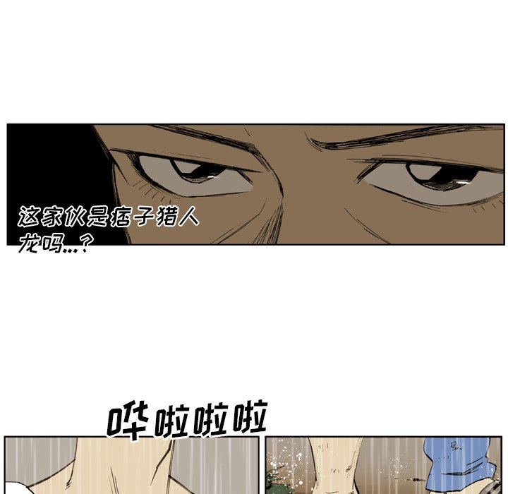 第22話 - 第5张