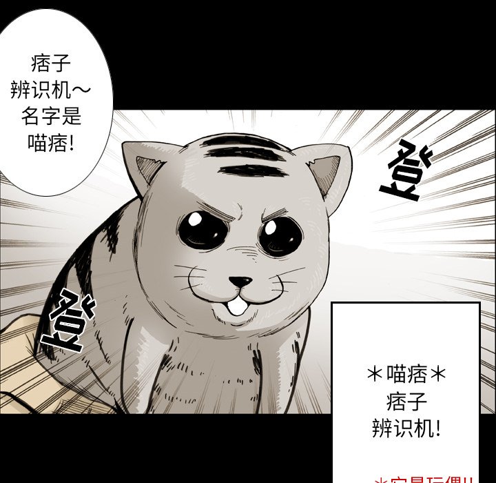 第22話 - 第51张
