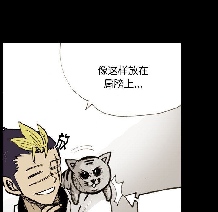 第22話 - 第53张