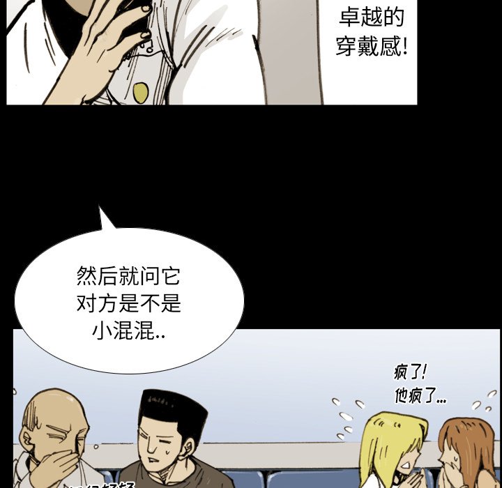 第22話 - 第54张