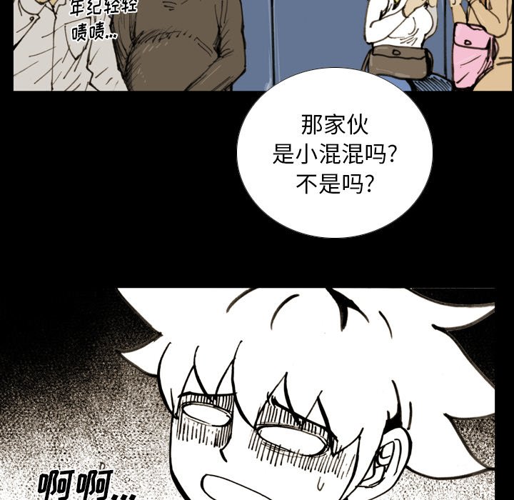 第22話 - 第55张
