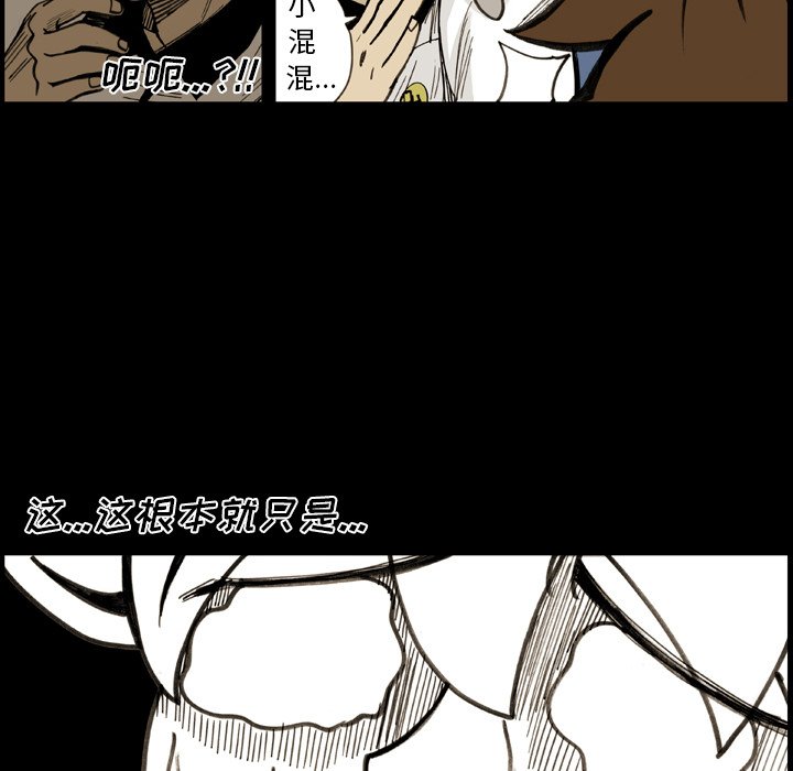 第22話 - 第58张
