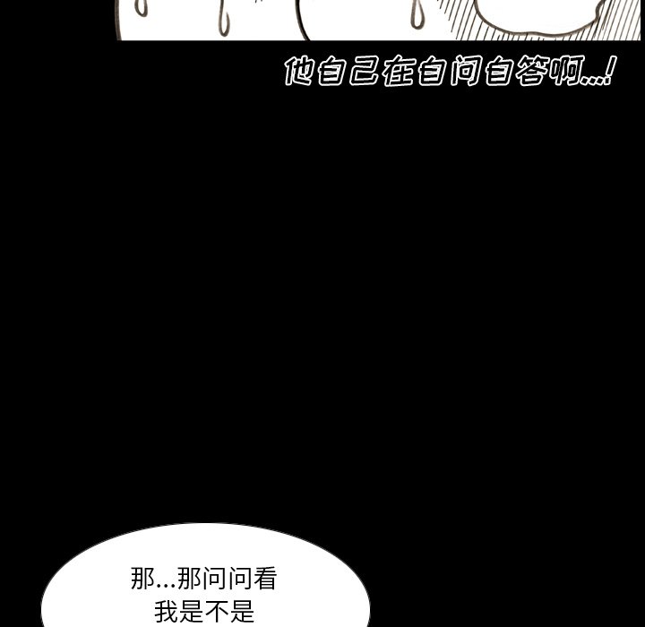 第22話 - 第59张