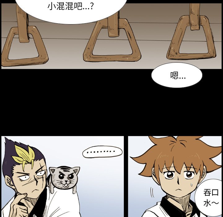 第22話 - 第60张