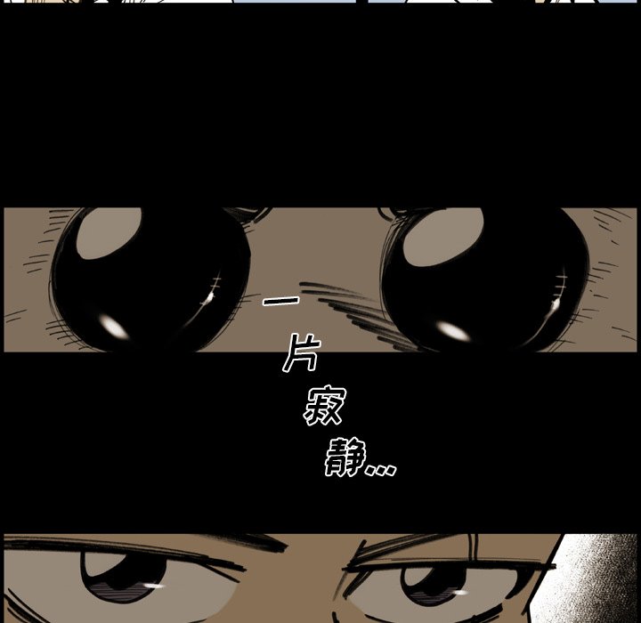 第22話 - 第61张