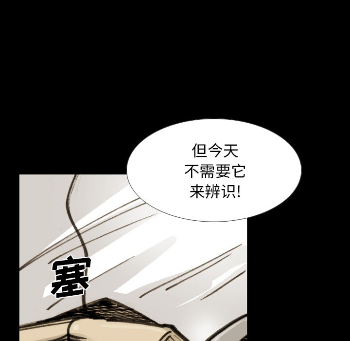 第22話 - 第63张