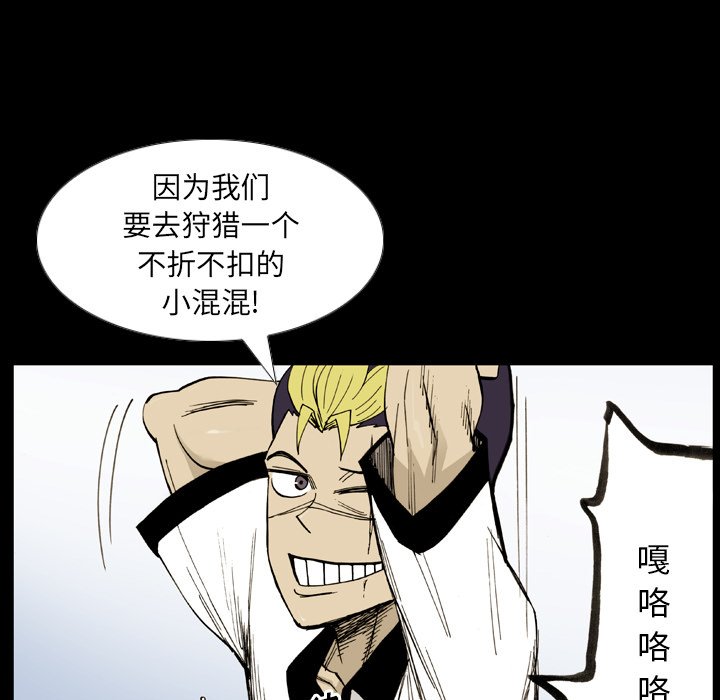 第22話 - 第66张
