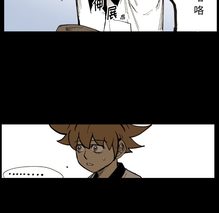 第22話 - 第67张