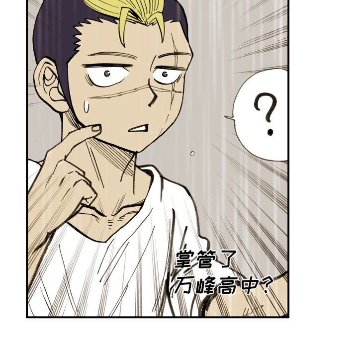 第22話 - 第7张