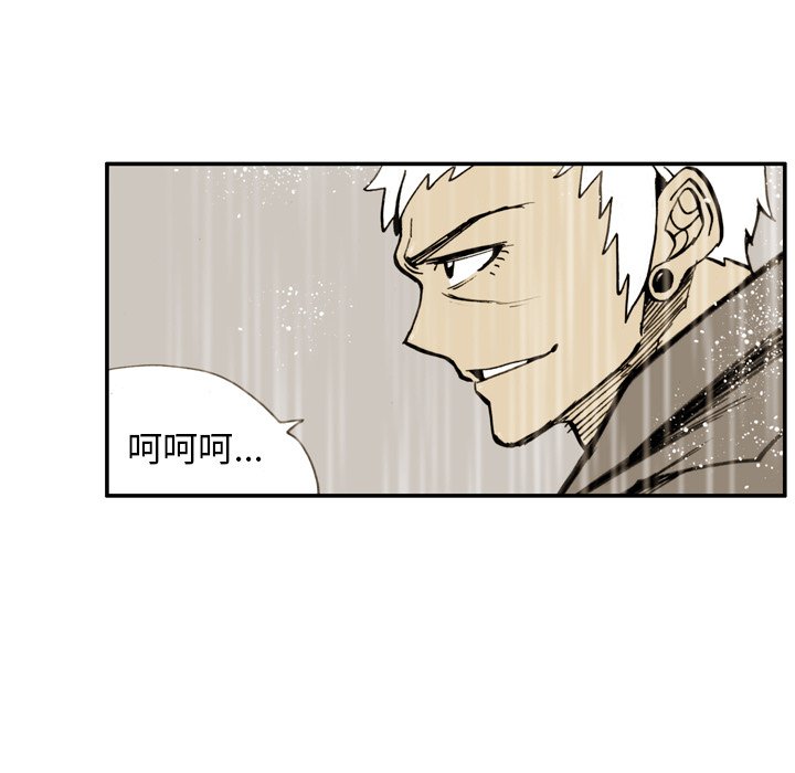 第22話 - 第8张