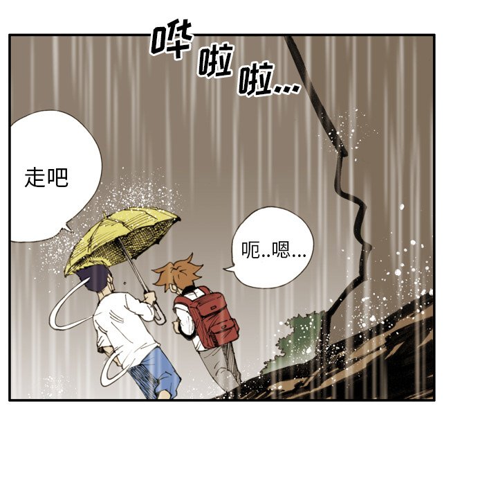 第22話 - 第9张