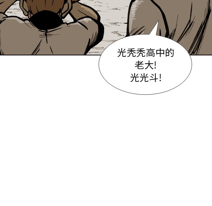 第23話 - 第11张