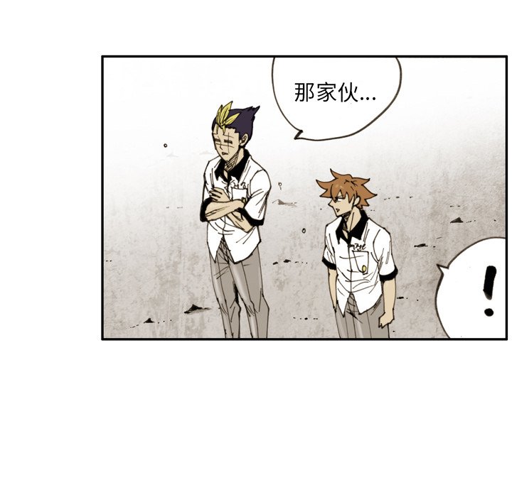 第23話 - 第17张