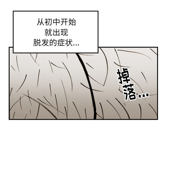 第23話 - 第18张