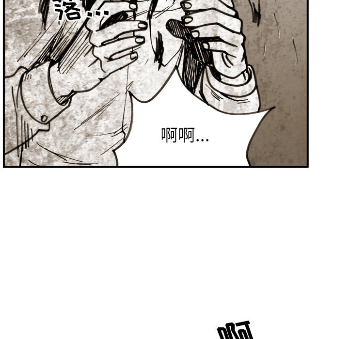 第23話 - 第20张