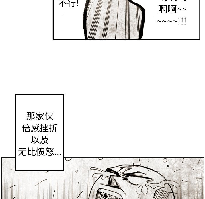 第23話 - 第22张