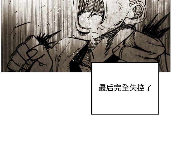 第23話 - 第23张